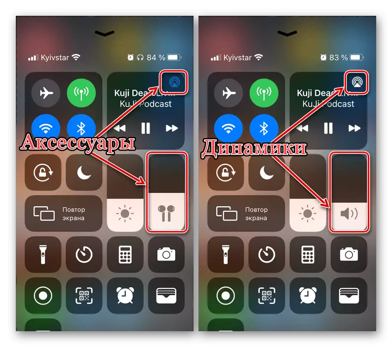 Multimedia volum oanpassing foar sprekker en koptelefoan op iPhone