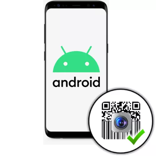 Scanner barkod pikeun Android