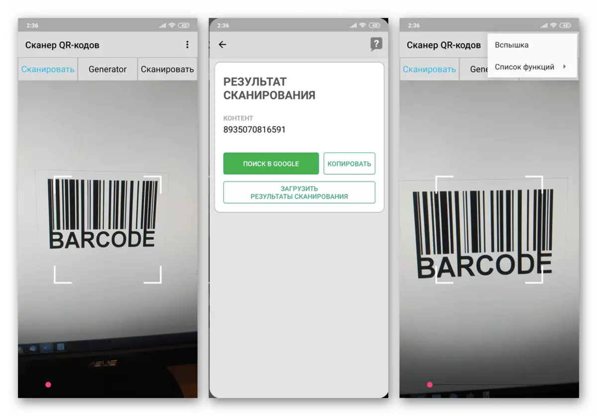 QR Scanner sareng Barcode Hiling pikeun Android