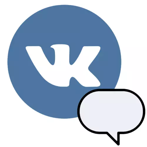 Sådan sender du en tom besked VKontakte