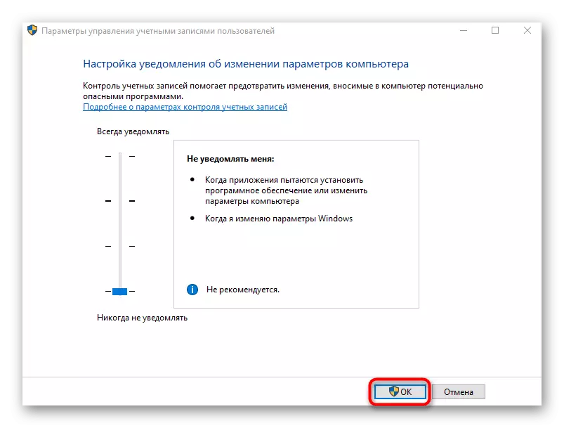Conferma del controllo Quando si risolve questa applicazione è bloccata per la protezione in Windows 10