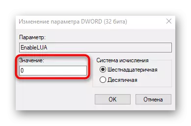 Деактивирайте параметъра в редактора на системния регистър, за да разрешите това приложение е заключено за защита в Windows 10