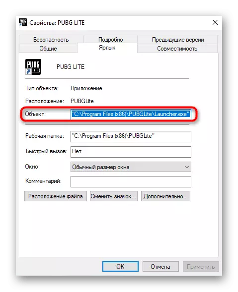 Wyświetlanie programu Programu do rozwiązania problemu Ten aplikacja jest zablokowana do ochrony w systemie Windows 10