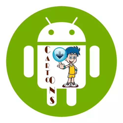 Comment télécharger gratuitement les dessins animés sur Android Phone