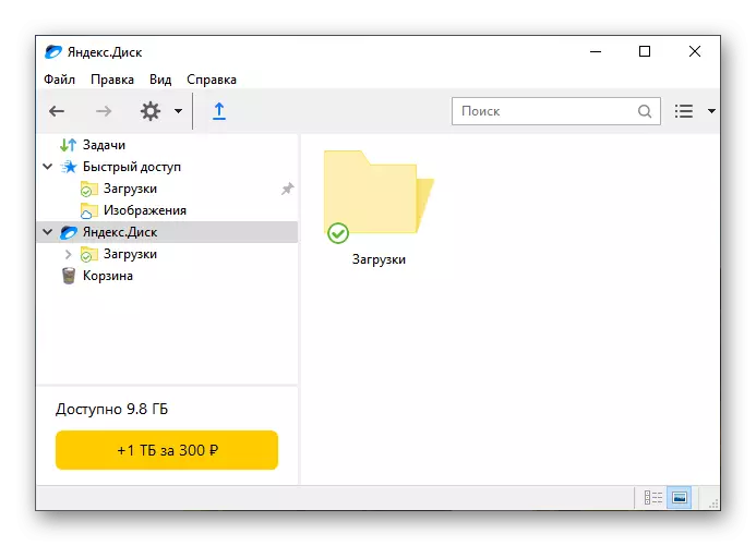 انتقال فایل ها از کامپیوتر به تلفن خود را با آندروید با استفاده از دیسک Yandex