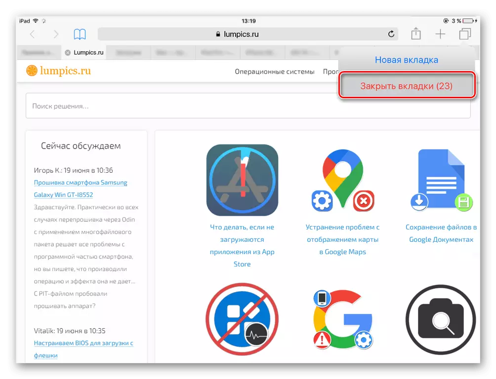 Kufunga tabo zote katika Safari Browser kwenye iPad.