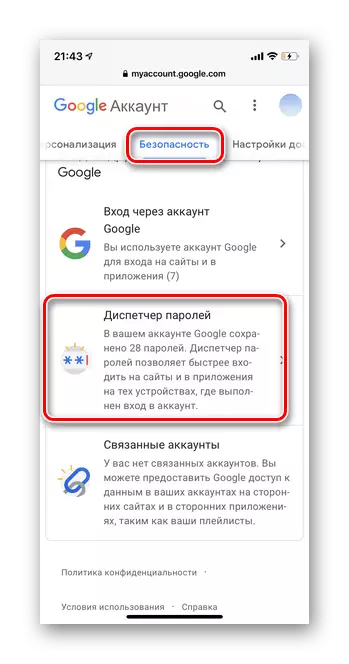 Siirry kohtaan Salasanahallinta-kohde, jos haluat tarkastella tallennettuja salasanoja iOS Google Smart Lockin mobiiliversiossa