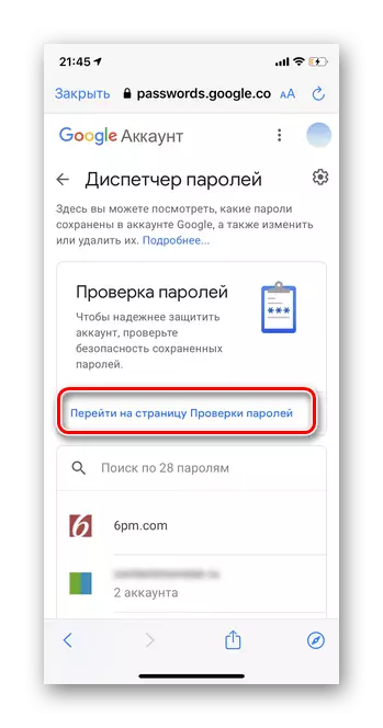 Napauta Siirry salasanan vahvistussivulle Voit tarkastella tallennettuja salasanoja iOS Google Smart Lockin mobiiliversiossa