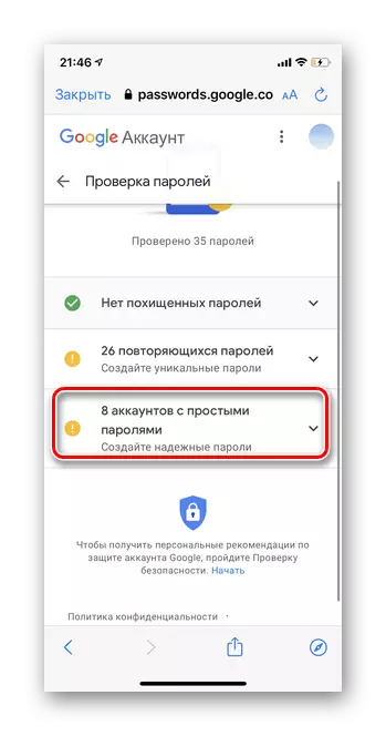 Valitse luokka-sivustot, joissa on yksinkertaisia ​​salasanoja, jotta voit tarkastella tallennettuja salasanoja iOS Google Smart Lockin mobiiliversiossa