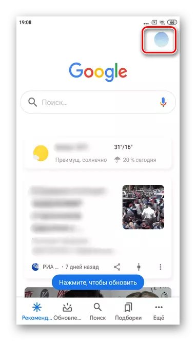 Dotaknite se avatarja v zgornjem desnem kotu, da si ogledate shranjena gesla v mobilnem različici programa Android Google Smart Lock