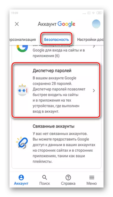Pomaknite se na Upravitelj gesel, da si ogledate shranjena gesla v mobilni različici programa Android Google Smart Lock