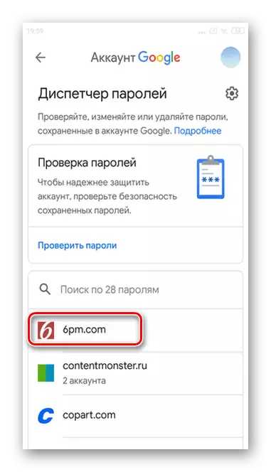 Valitse salasanasi sivusto, josta haluat tarkastella tallennettuja salasanoja Android Google Smart Lockin mobiiliversiossa