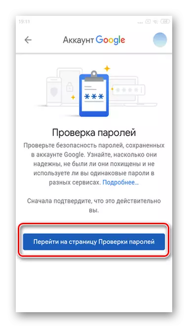 Tap Отидете на Парола Проверка страница, когато се гледа на запазените пароли в мобилната версия на Android Google Smart Lock