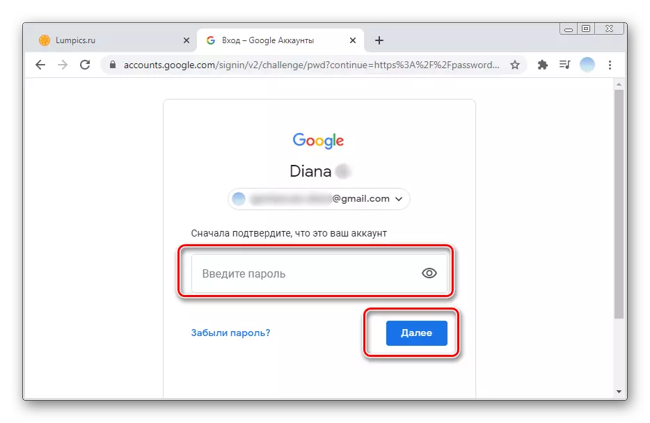 Syötä salasana Google-tilistäsi, jotta voit tarkastella tallennettuja salasanoja Google Smart Lock PC -versioissa.