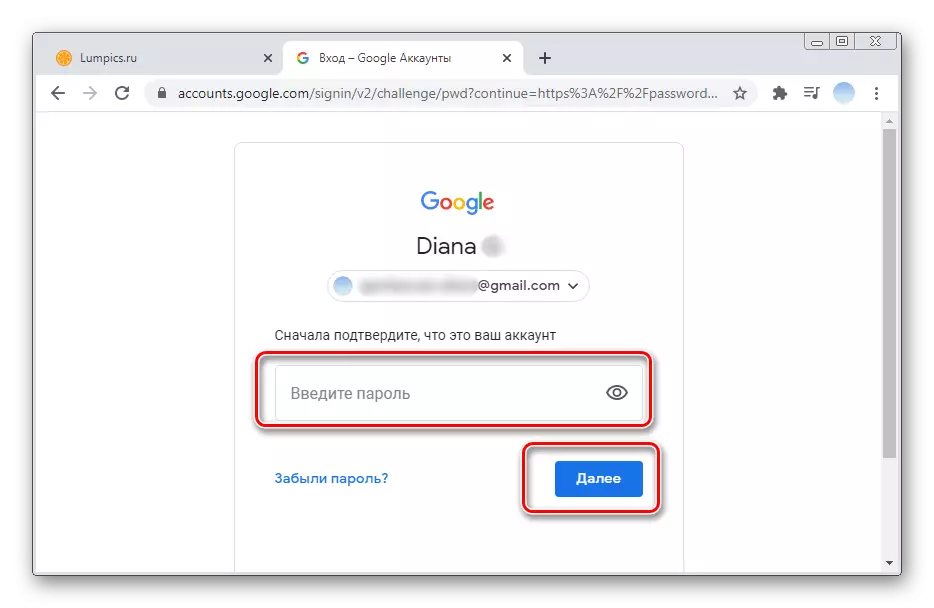 Ketik sandhi saka Akun Google kanggo ndeleng sandhi sing disimpen ing versi PC Sm Smtern.