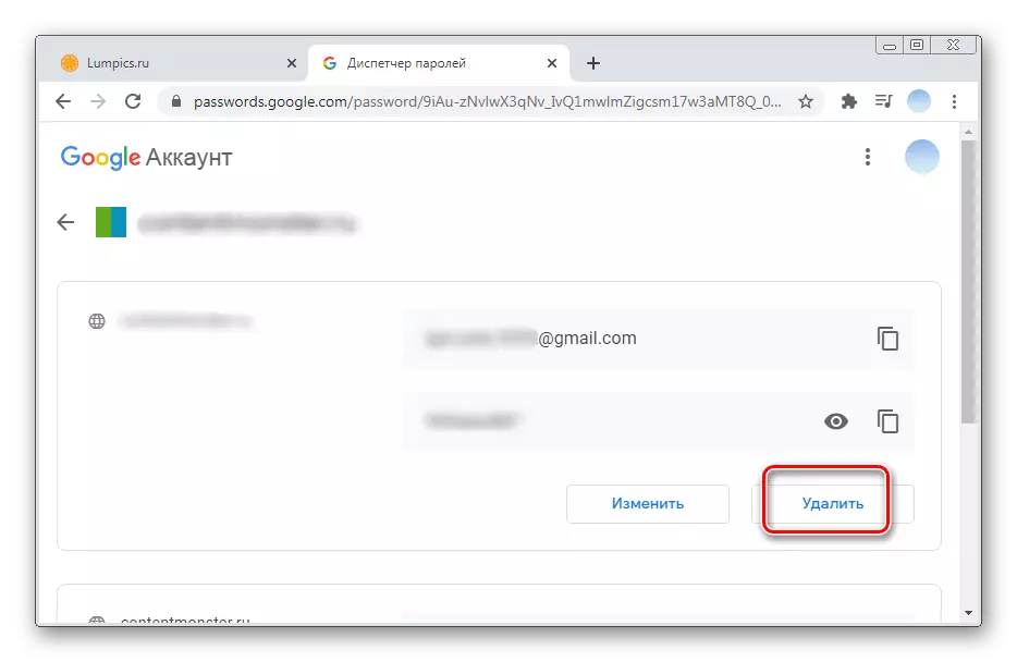 Klik tombol Delete kanggo mbusak sandhi saka memori versi PC kunci Google Smart