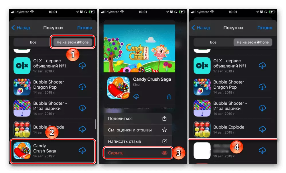 Elimina giochi remoti su altri dispositivi nell'elenco App Store App Store su iPhone