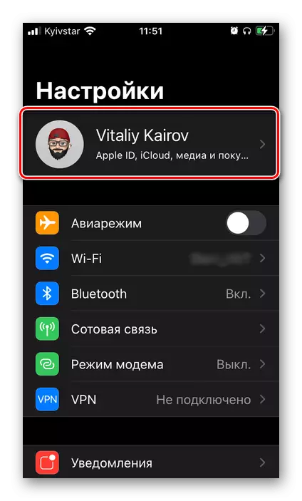Odprite razdelek Apple ID v nastavitvah iPhone