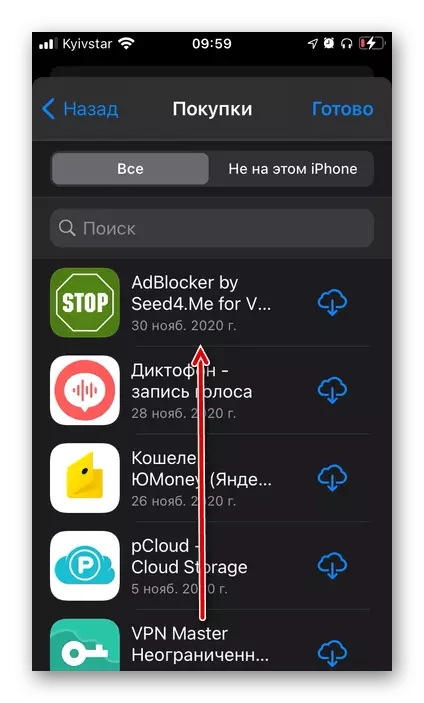 Cuộn danh sách mua hàng trong menu App Store trên iPhone