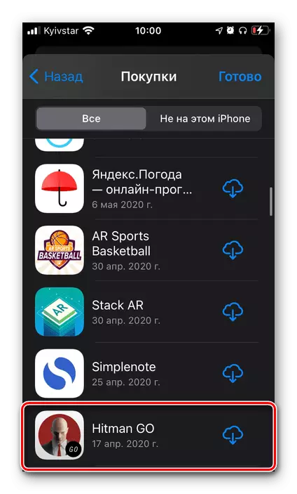 Vælg spillet slettet i indkøbslisten i App Store-menuen på iPhone
