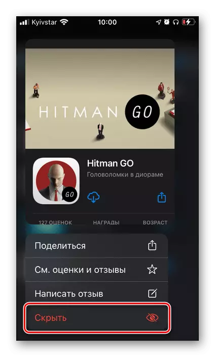 Rimuovi il gioco remoto nell'elenco degli acquisti nel menu App Store su iPhone