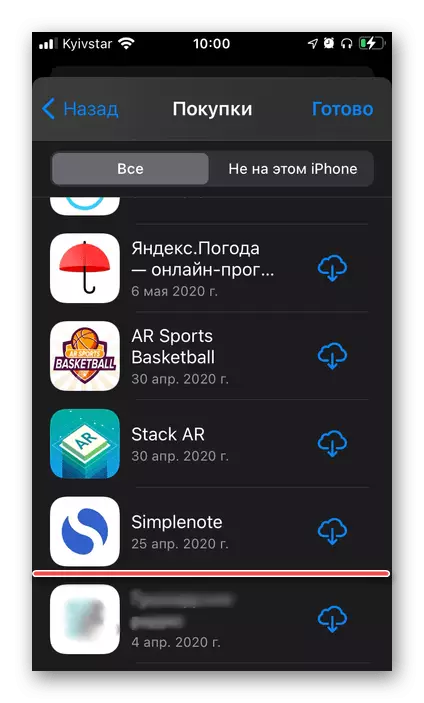 Loại bỏ loại bỏ kết quả xóa trong danh sách mua sắm trong menu App Store trên iPhone