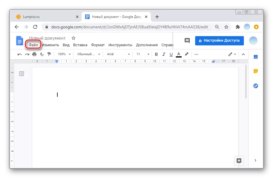 I-click ang pindutan ng file upang magdagdag ng isang dokumento sa bersyon ng PC Google Documents