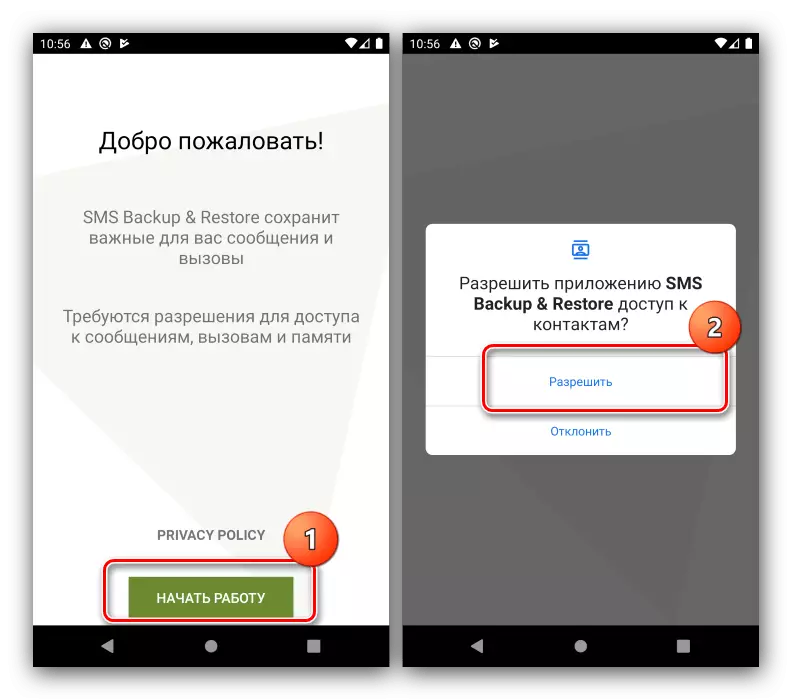 Mula bekerja dengan SMS Backup & Restore untuk menyimpan SMS dengan Android pada komputer
