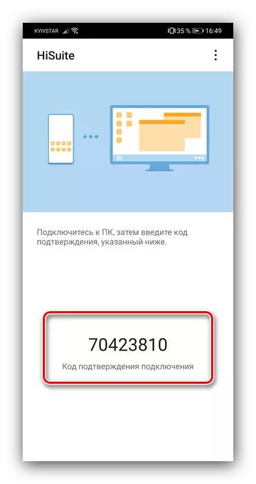 Application with code in hisuite to save SMS with Android on a computer