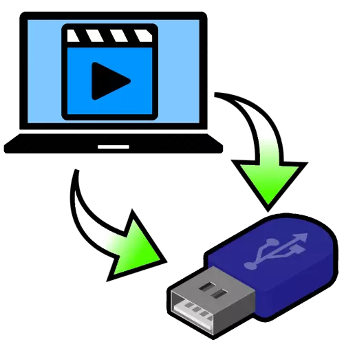 Πώς να κατεβάσετε μια ταινία από ένα φορητό υπολογιστή σε μια μονάδα flash