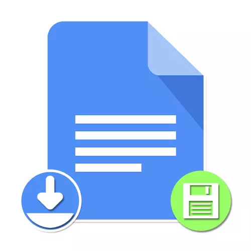 Как да запазите документ в Google Документи