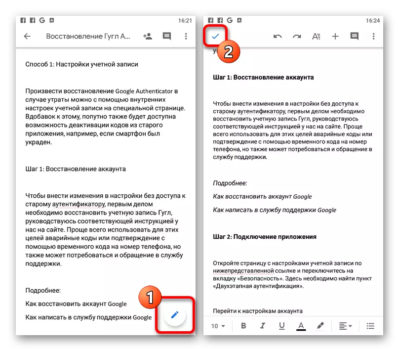 Procesul de salvare a documentului în documentele de aplicație Google