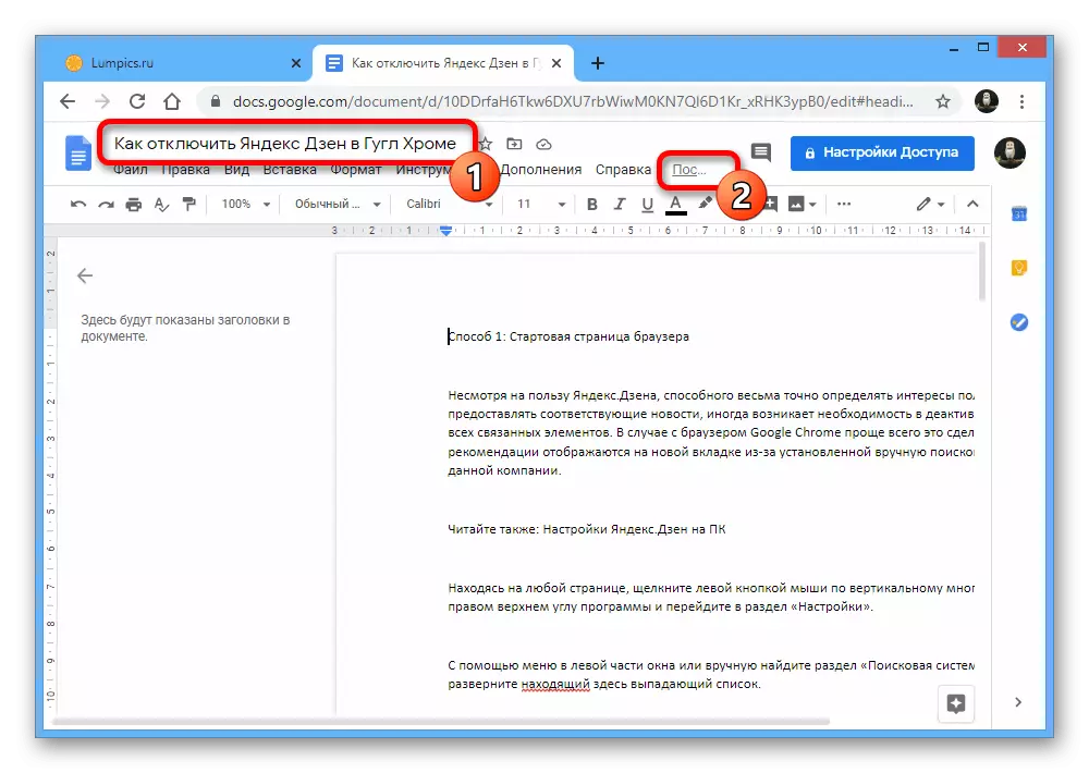 Prelazak na pregled informacija o tome kako da biste uredili datoteku na Google Docs