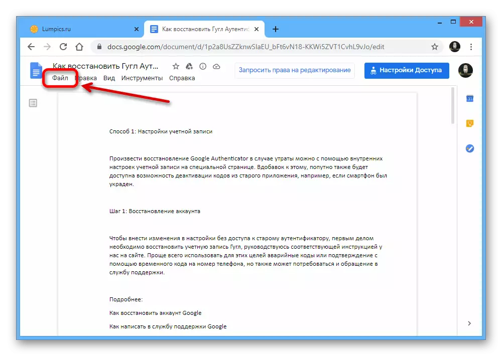 Otvaranje izbornika File u dokumentu na Google Docs