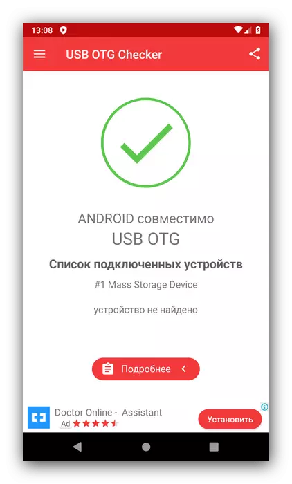 ОТГ Подршка за покретне датотеке са телефона на Фласх Дриве у Андроиду кроз ОТГ