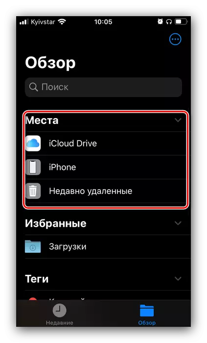 Pagpili sa lokasyon aron ibalhin ang mga file gikan sa telepono sa usa ka flash drive sa iOS pinaagi sa OTG