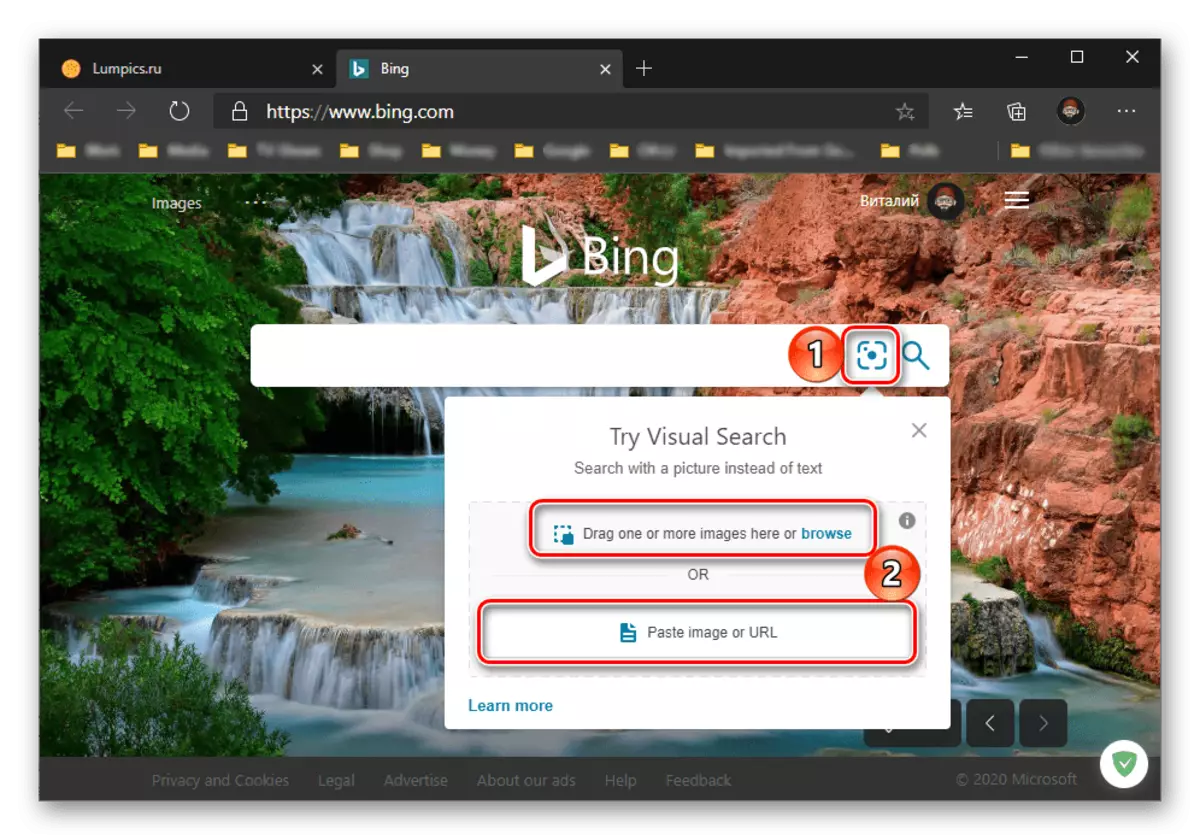 ძებნა ფოტოსურათი მეშვეობით საძიებო სისტემა Bing Microsoft- დან