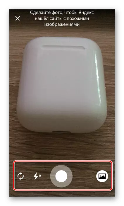 Kamera kontwòl nan aplikasyon yandèks sou telefòn