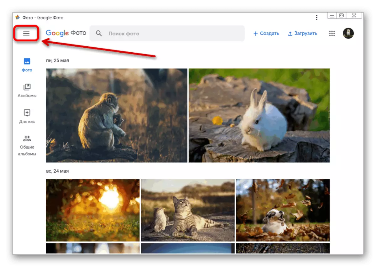 Google सेवा वेबसाइट तस्वीरें पर मुख्य मेनू खोलना