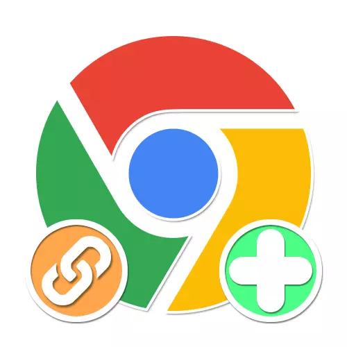 Google Chrome کے لئے تیزی سے حوالہ کیسے شامل کریں