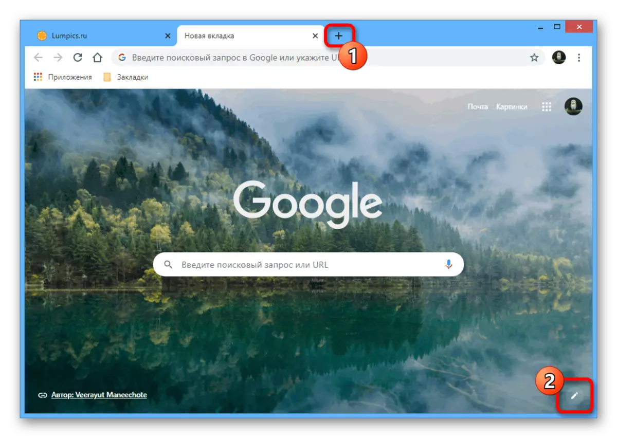 Pergi ke menukar tetapan tab baru di Google Chrome pada PC