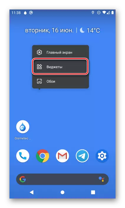 Gå til widgets sektionen i hovedskærmmenuen på Android