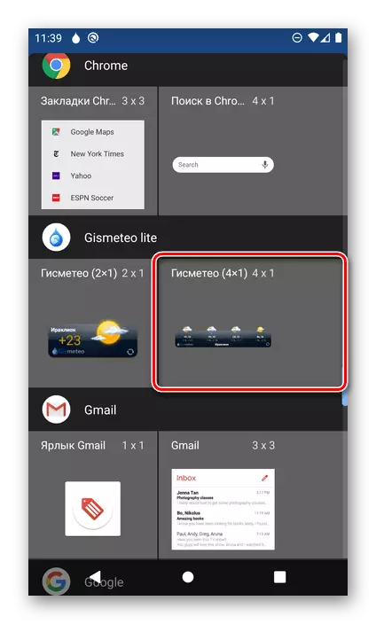 Piliin ang widget ng panahon upang idagdag sa master screen ng smartphone sa Android