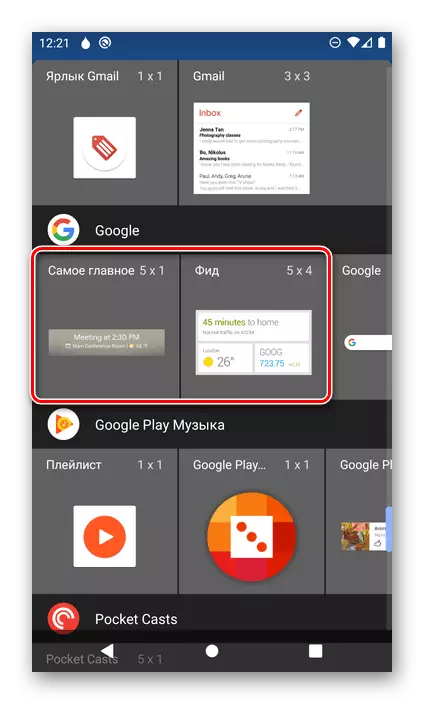 Widgets tat-Temp tal-Google Disponibbli fuq Smartphone Android