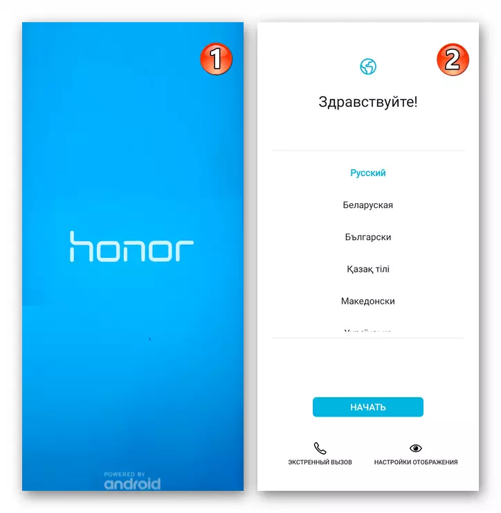 Huawei Honor 8A Comhlánú Modh Suiteála Firmware Trí Buttons, Tosaíonn Emui