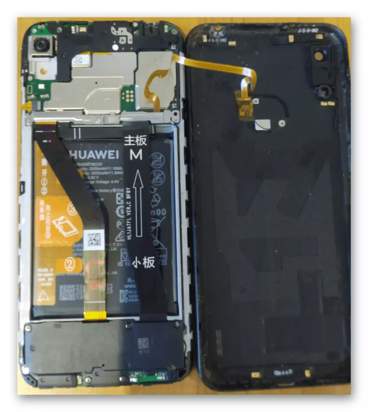 Huawei Honor 8A Extracción de la cubierta posterior del aparato para acceder a pruebas cuando gritando