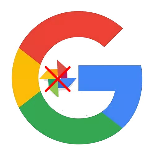 Sut i ddiffodd llun Google ar Android