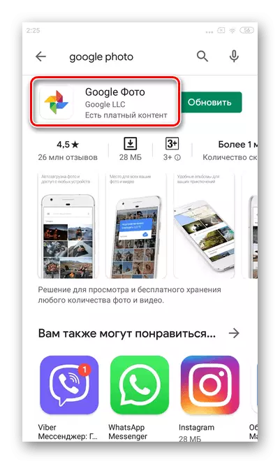 Pilih aplikasi yang sesuai untuk penutupan lengkap aplikasi Google Foto terbina untuk Android