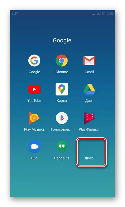 Kyk van ingeboude programme van Google na 'n volledige afsluiting van die ingeboude aansoek Google foto op Android
