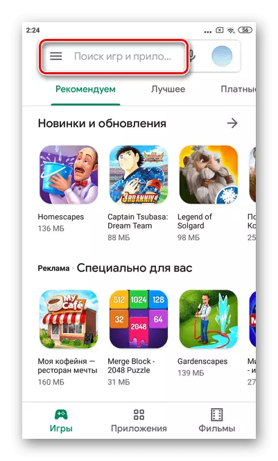 Åbn Play Market for at deaktivere den indbyggede Google Photo-applikation til Android